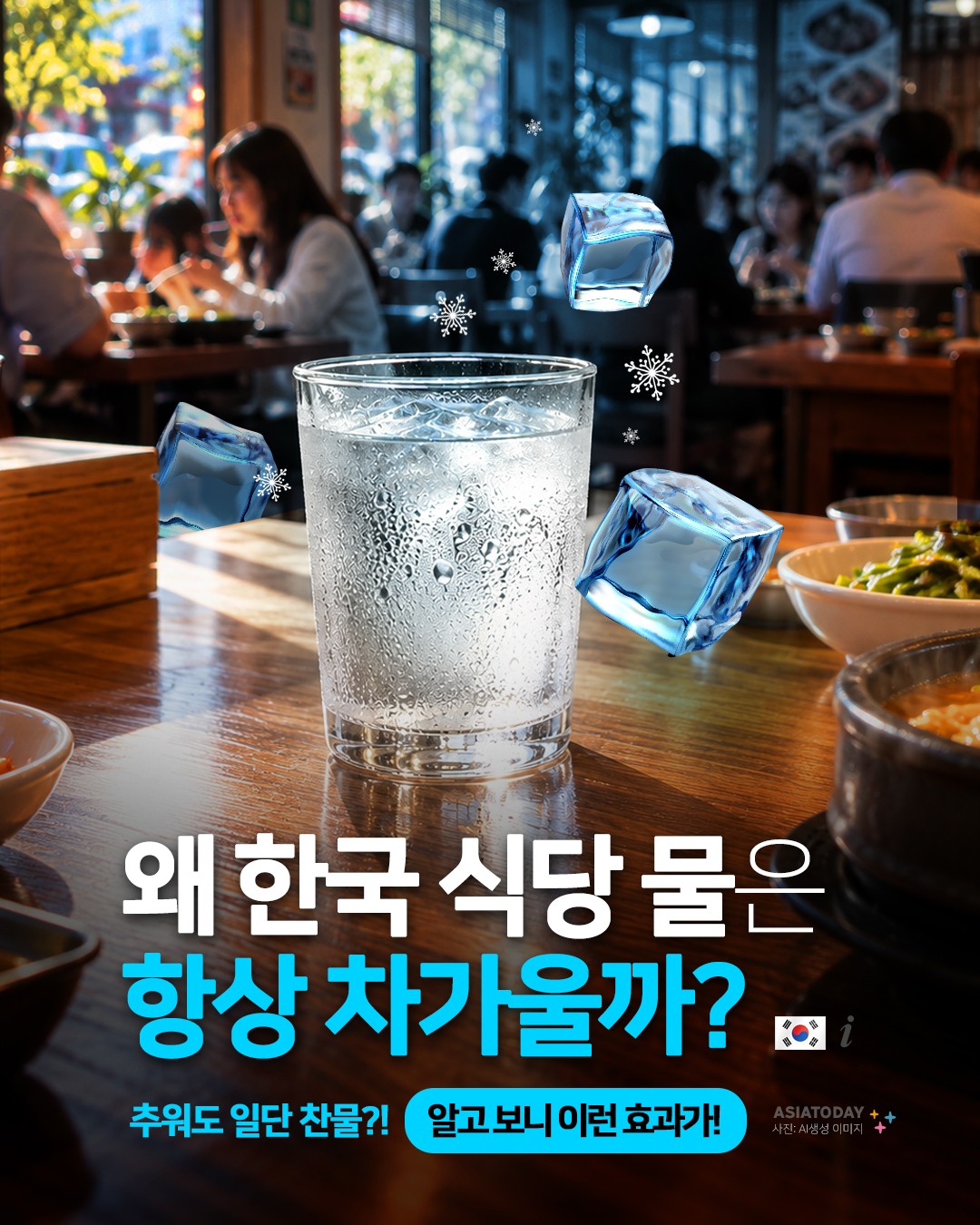 카드 뉴스 이미지