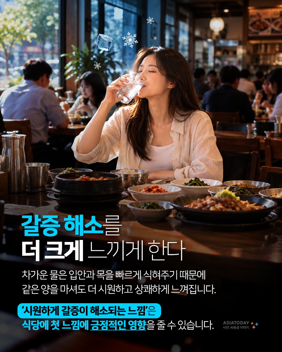 카드 뉴스 이미지