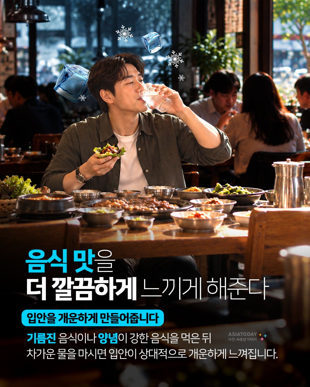 카드 뉴스 이미지