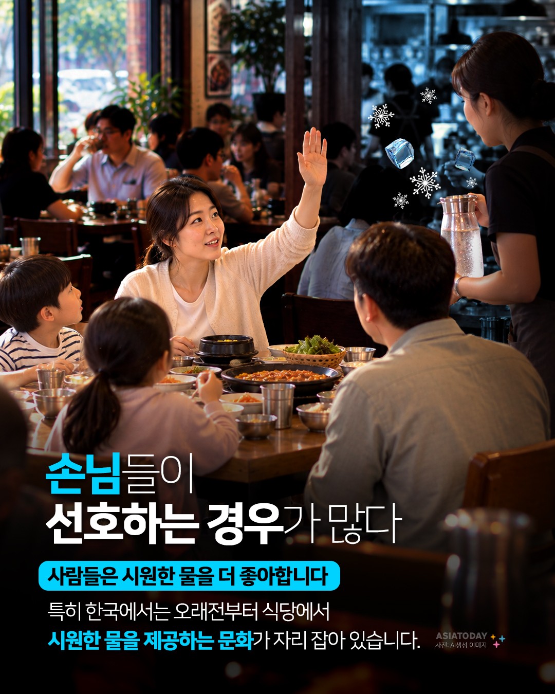 카드 뉴스 이미지