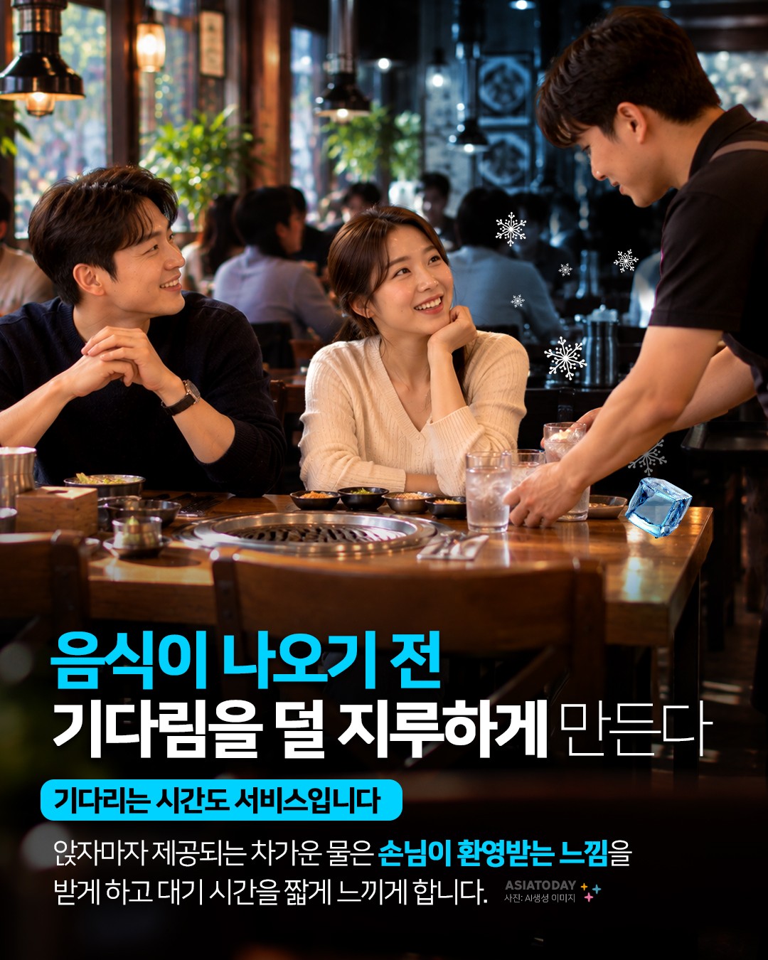 카드 뉴스 이미지