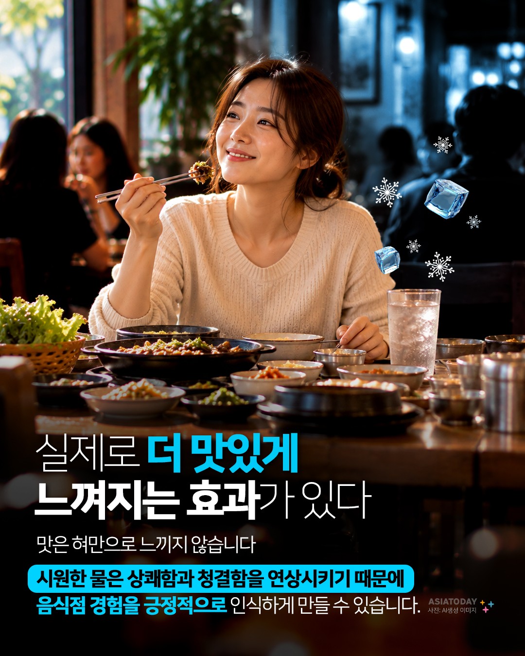 카드 뉴스 이미지