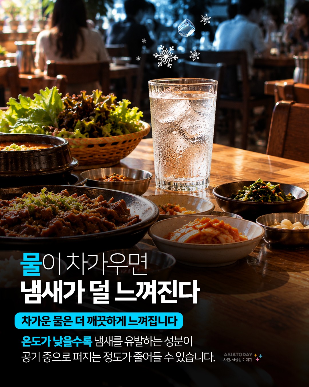 카드 뉴스 이미지