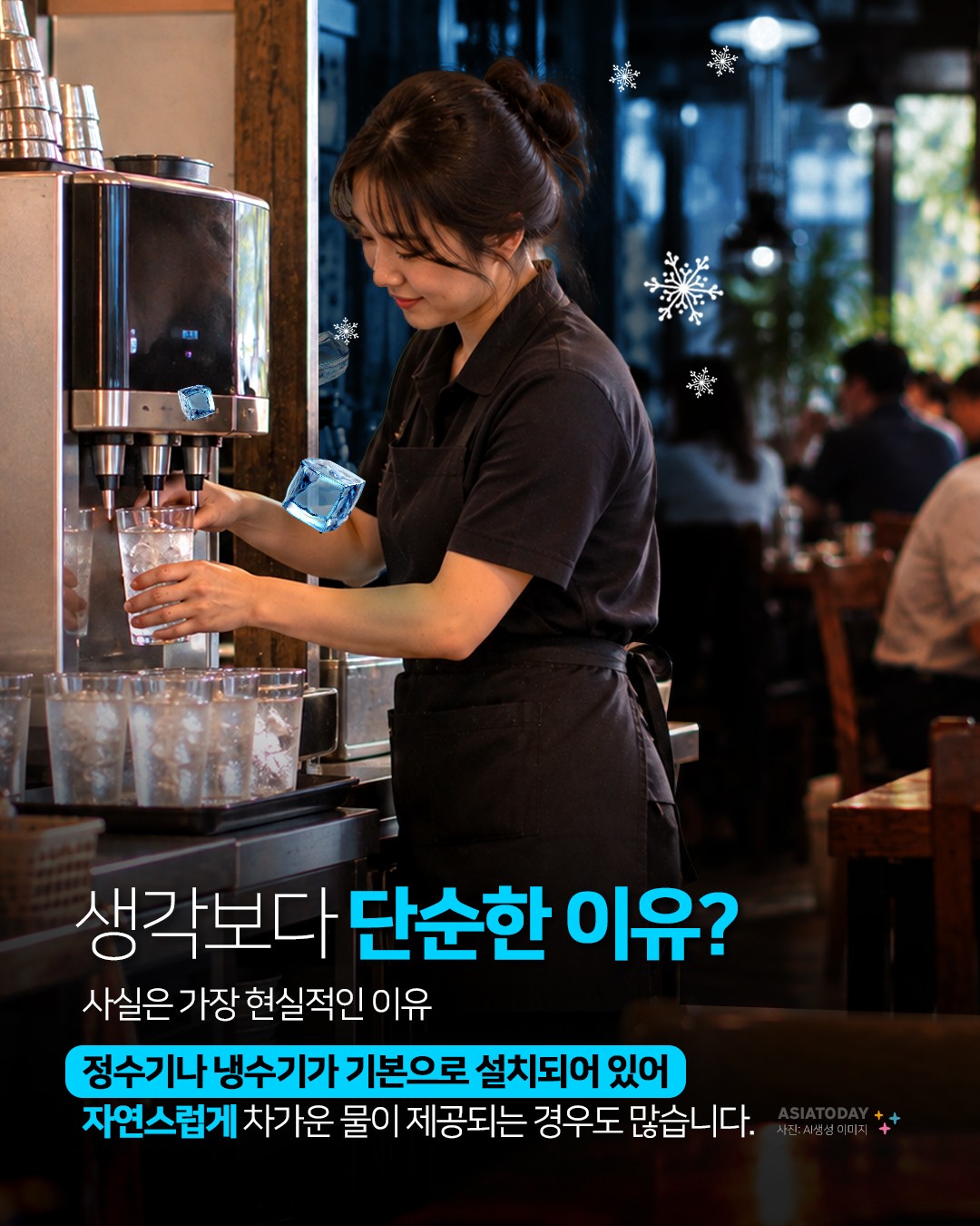 카드 뉴스 이미지