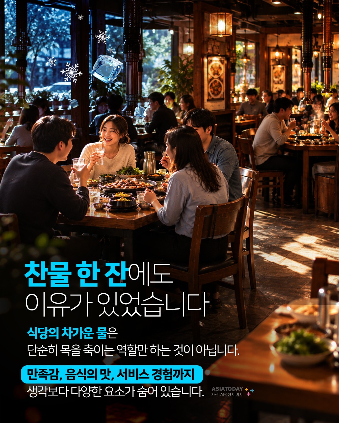 카드 뉴스 이미지
