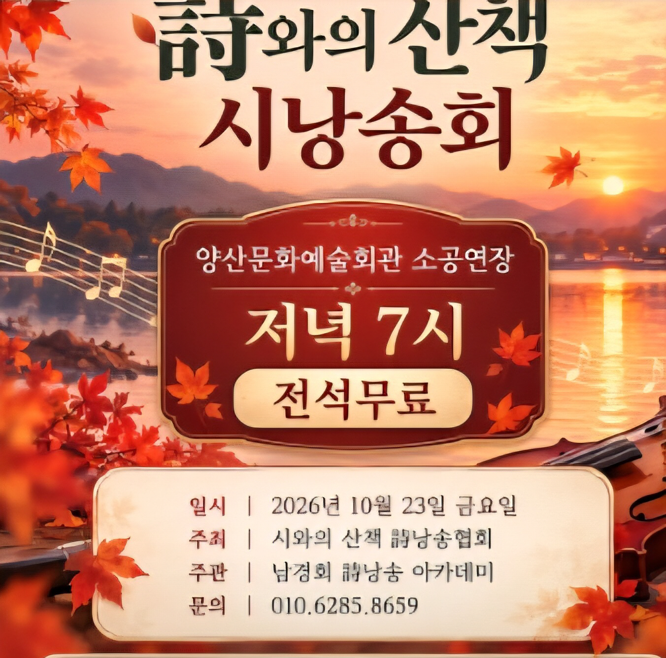 Screenshot_20261010_214657_KakaoTalk