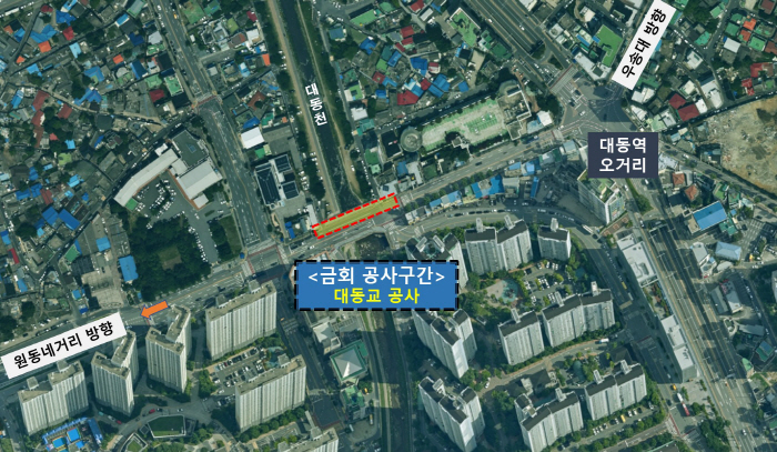 1. 대동교 개축 공사, 10월15일부터 부분 통제-대공교 공사 구간
