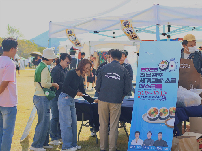 맛보고 즐기는 여수세계섬박람회 누적 100만 명 넘어섰다!