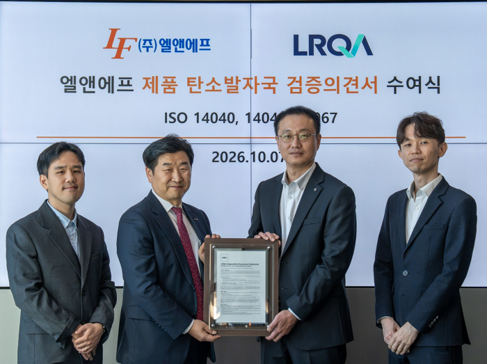 [사진자료] 엘앤에프 제품 탄소발자국 검증의견서 수여식