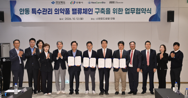 ①_의약품_산업거점_조성_업무협약1 (1)