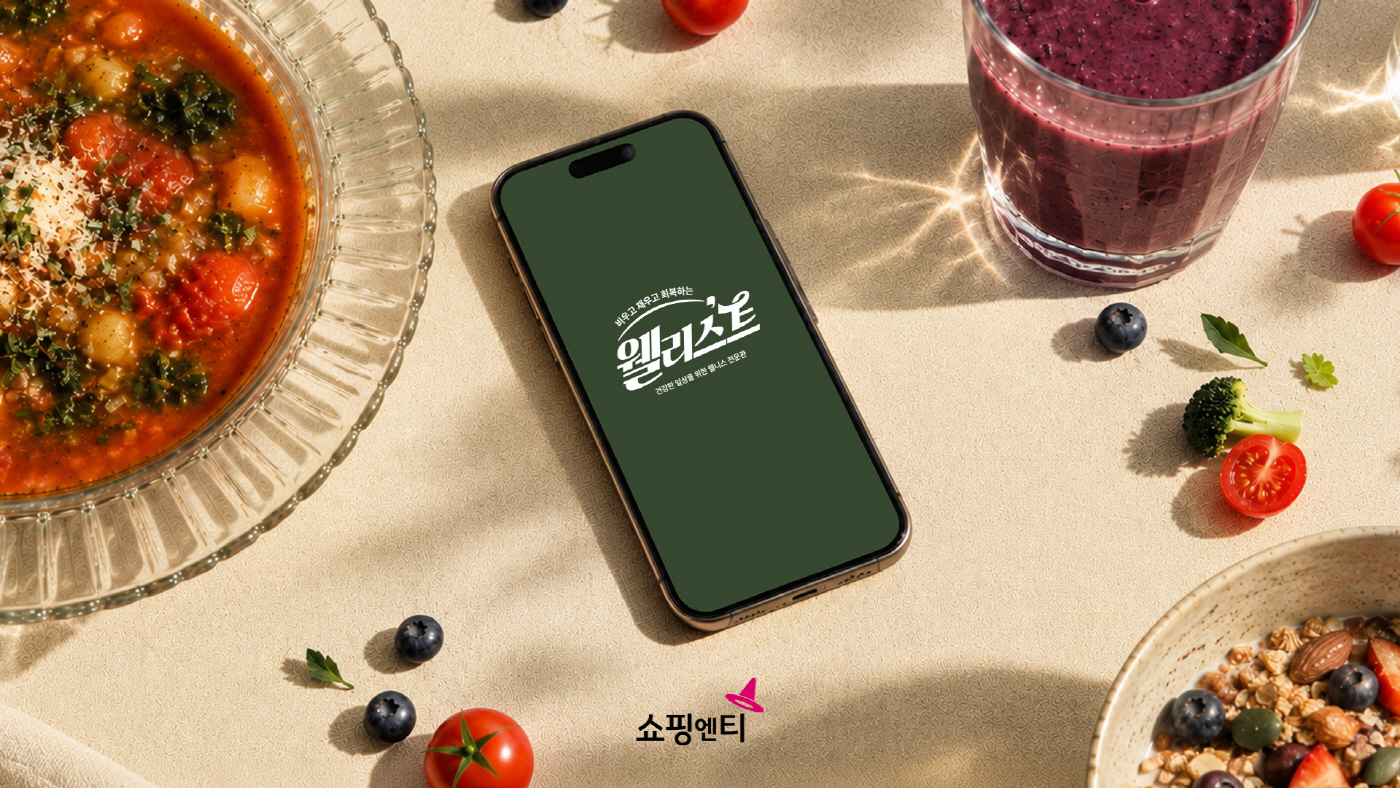 KakaoTalk_20261012_085033350