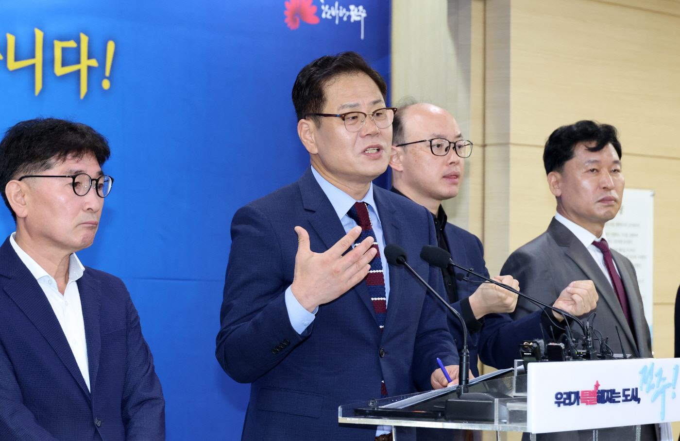 취임 100일 기자회견