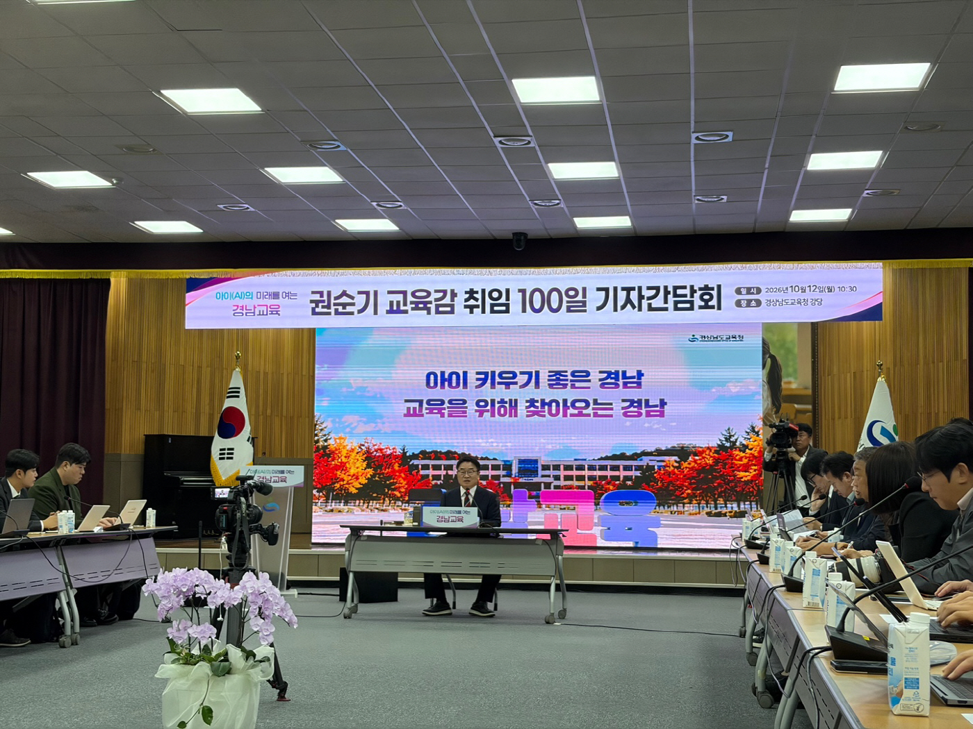 권순기