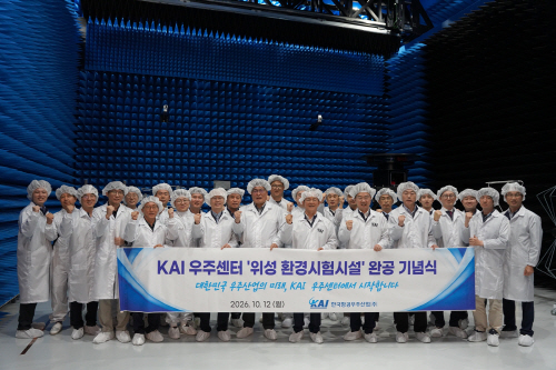 사진. KAI 우주센터 위성 환경시험시설 완공 기념식 단체 사진 (전자파 챔버 앞)