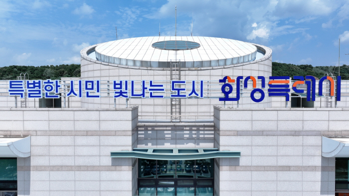 사본 - 2. 화성특례시청 전경