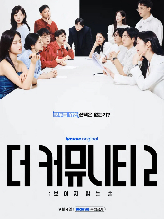더커뮤니티