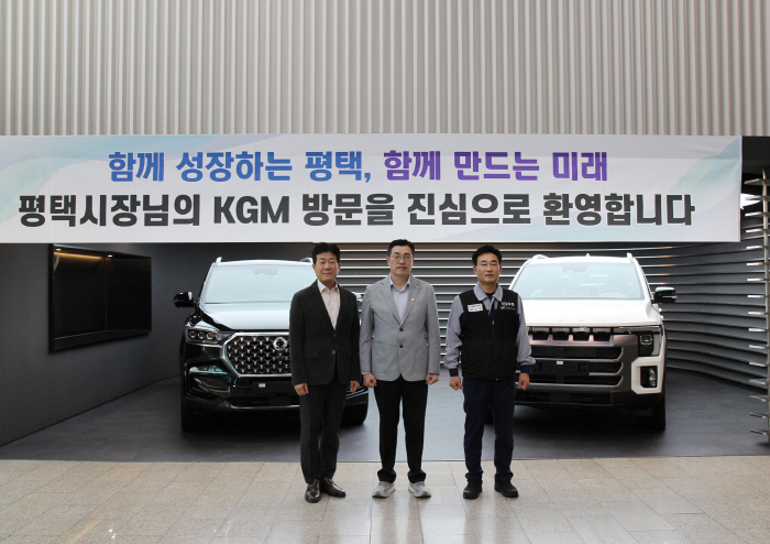 20261012_KGM_평택시_간담회_1