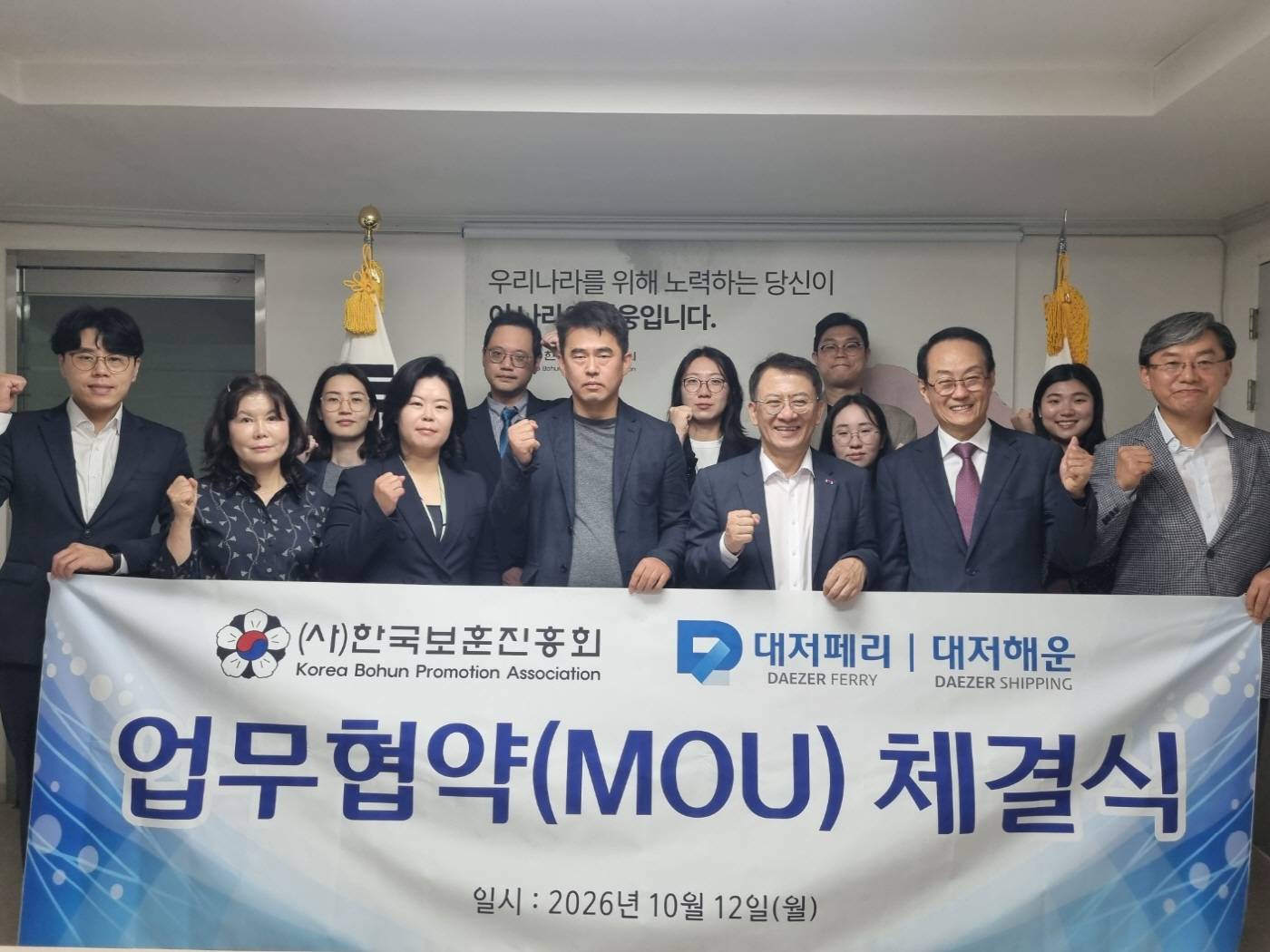 KakaoTalk_20261012_161638250
