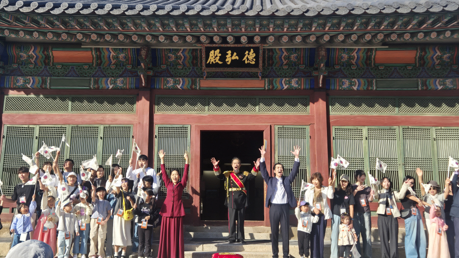 덕수궁 탐방연극 1
