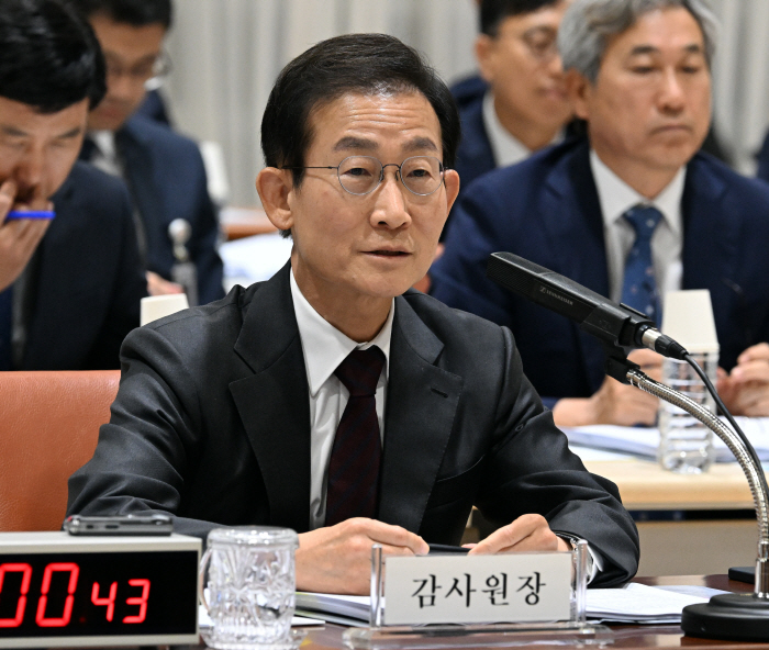 감사원 국정감사
