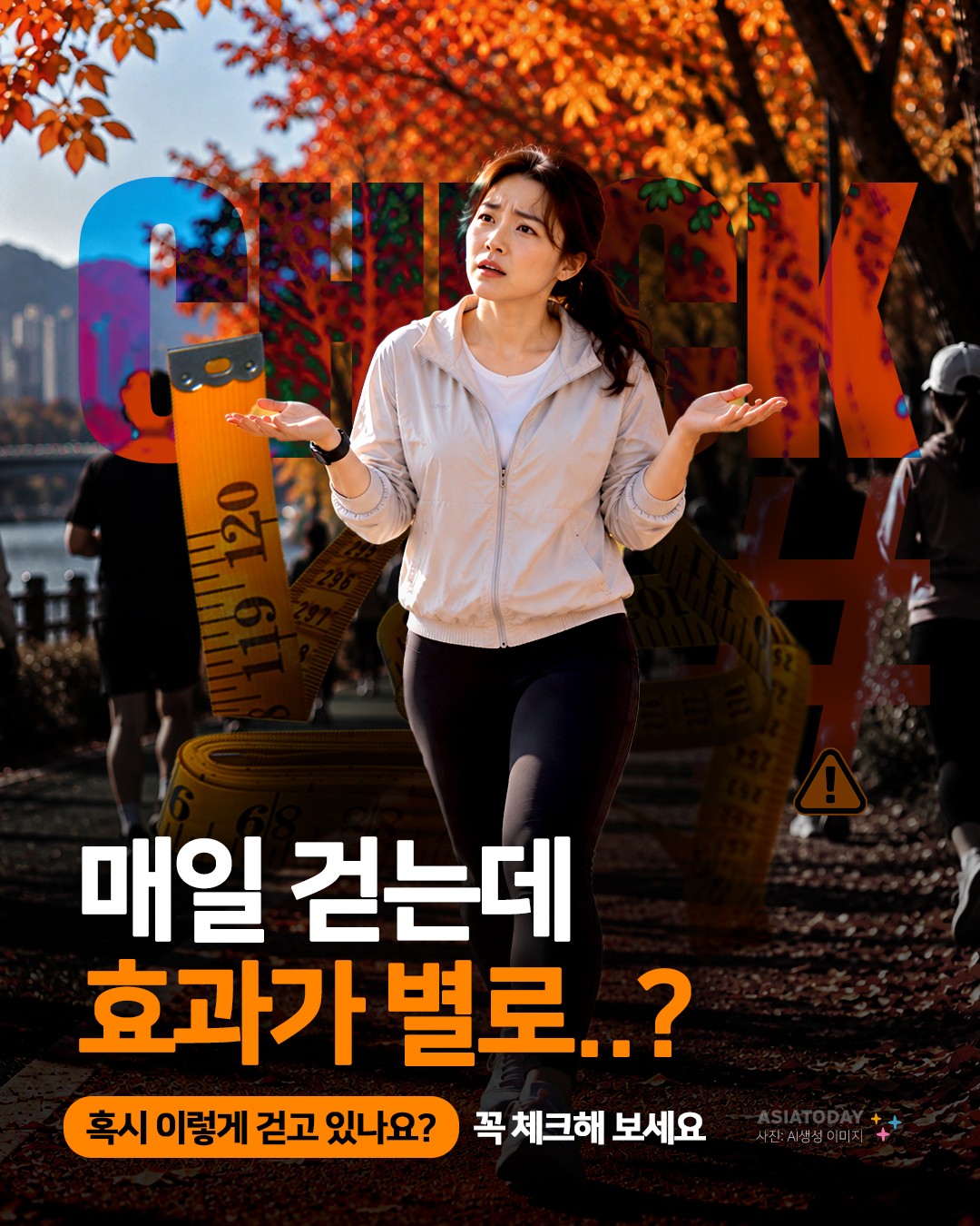 카드 뉴스 이미지