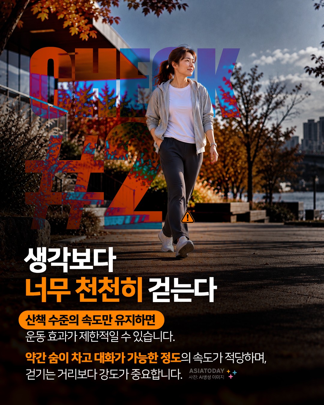 카드 뉴스 이미지
