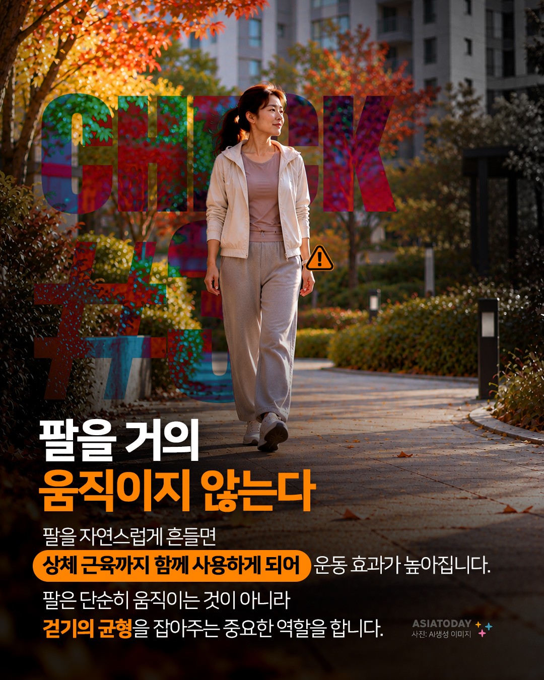 카드 뉴스 이미지