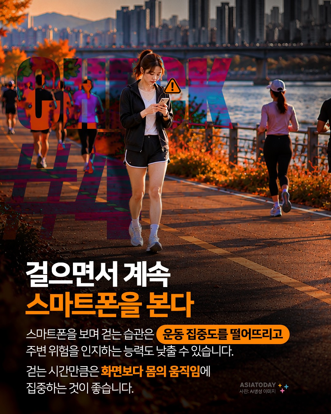카드 뉴스 이미지