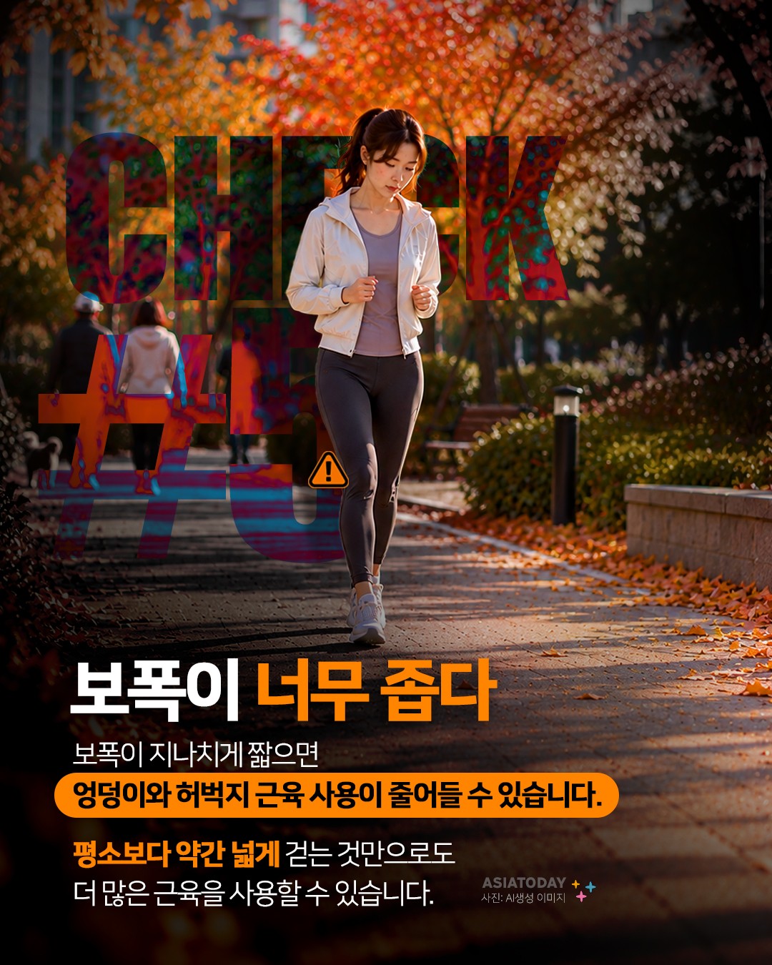 카드 뉴스 이미지