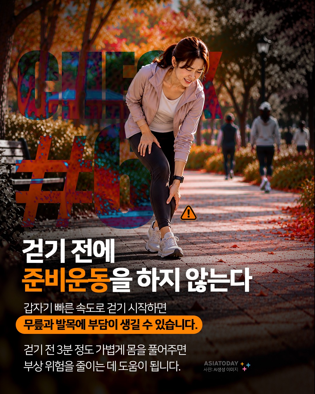 카드 뉴스 이미지