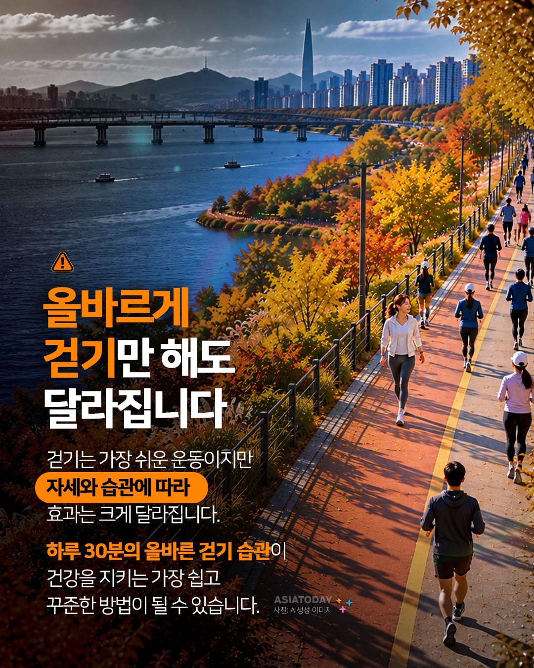 카드 뉴스 이미지