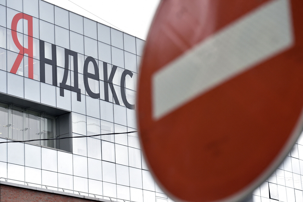 FILES-RUSSIA-UKRAINE-CONFLICT-YANDEX <YONHAP NO-5486> (AFP)