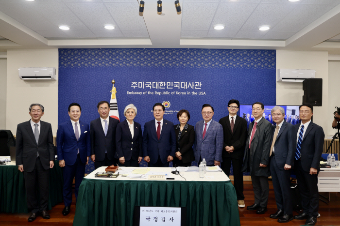 외통위 감사