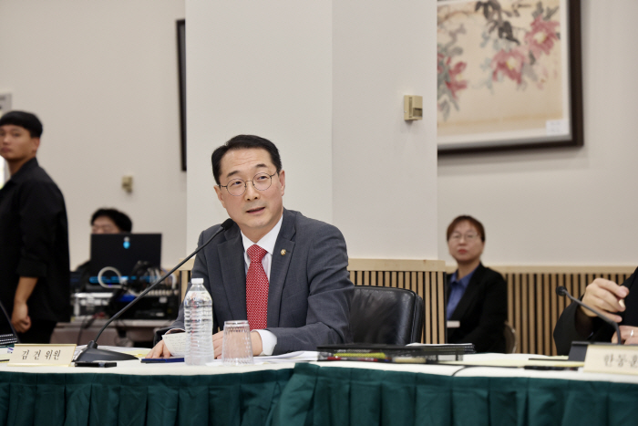 김건 의원