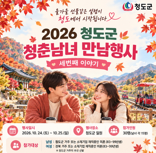 clip20261013105052