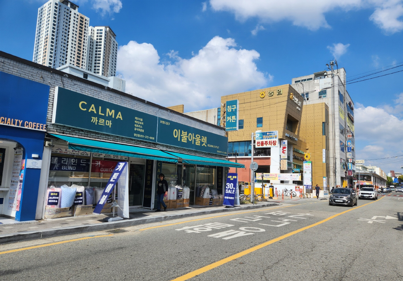 양산남부시장
