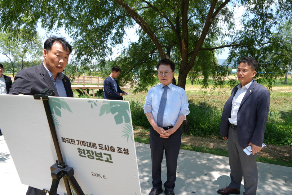 육동한 춘천시장_학곡천 도시숲 현장점검