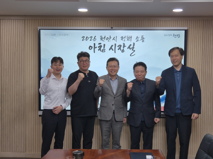 아침시장실