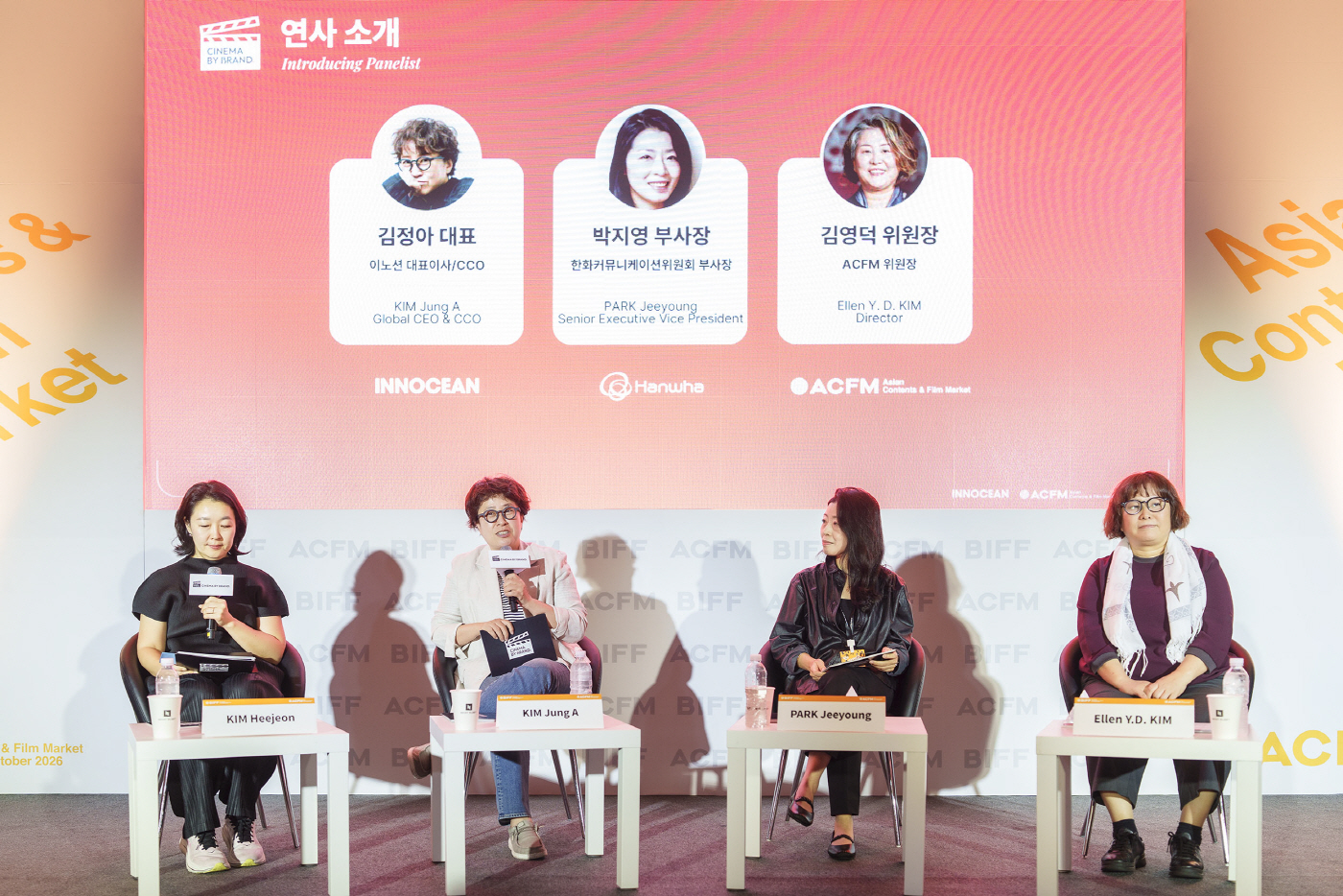 [사진1] 이노션은 부산국제영화제에서 뉴 콘텐츠 플랫폼인 ‘시네마바이브랜드(Cinema by Brand)’를 처음 공개했다고 13일 밝혔다.