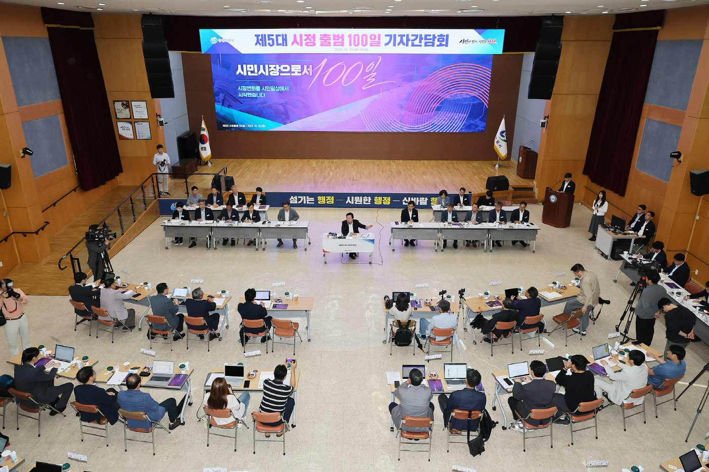 강기윤 취임 100일리