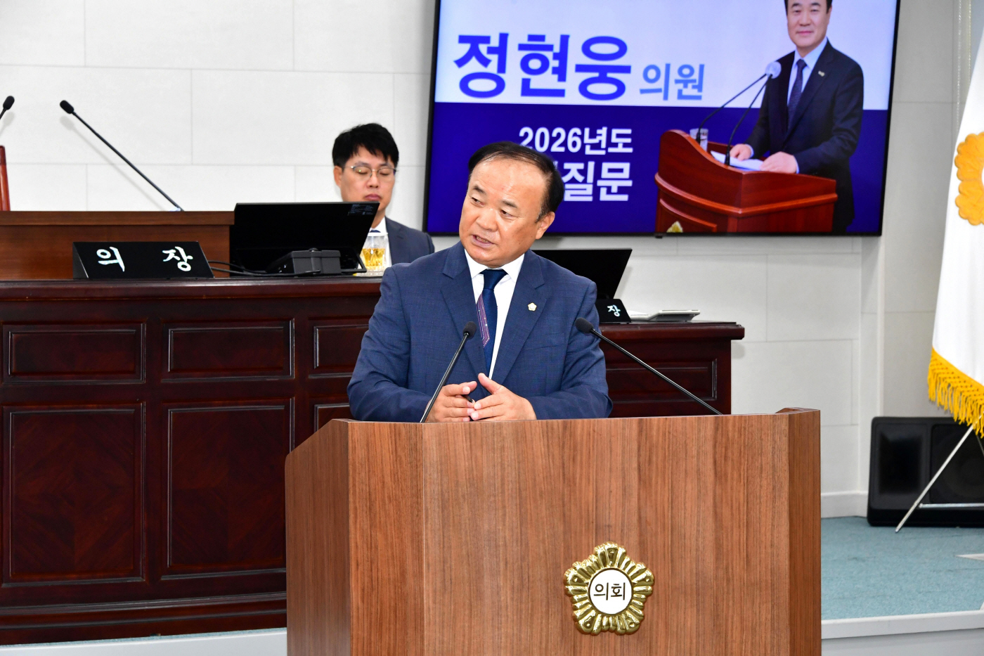 정현웅