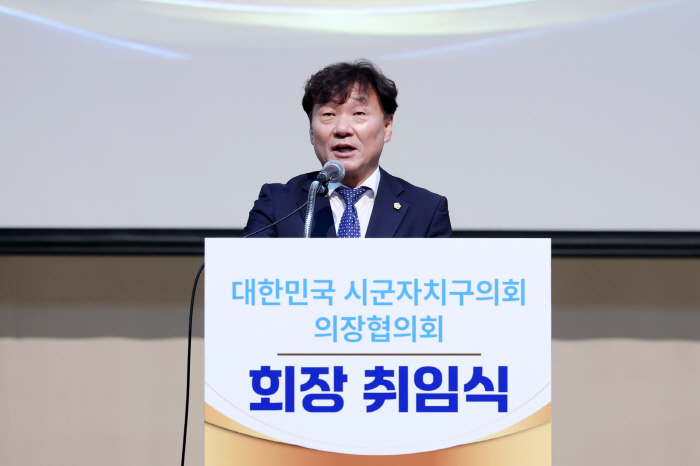 261013_남종섭_의장__대한민국시군자치구의회_의장협의회_회장_취임식_참석_(1) (1)