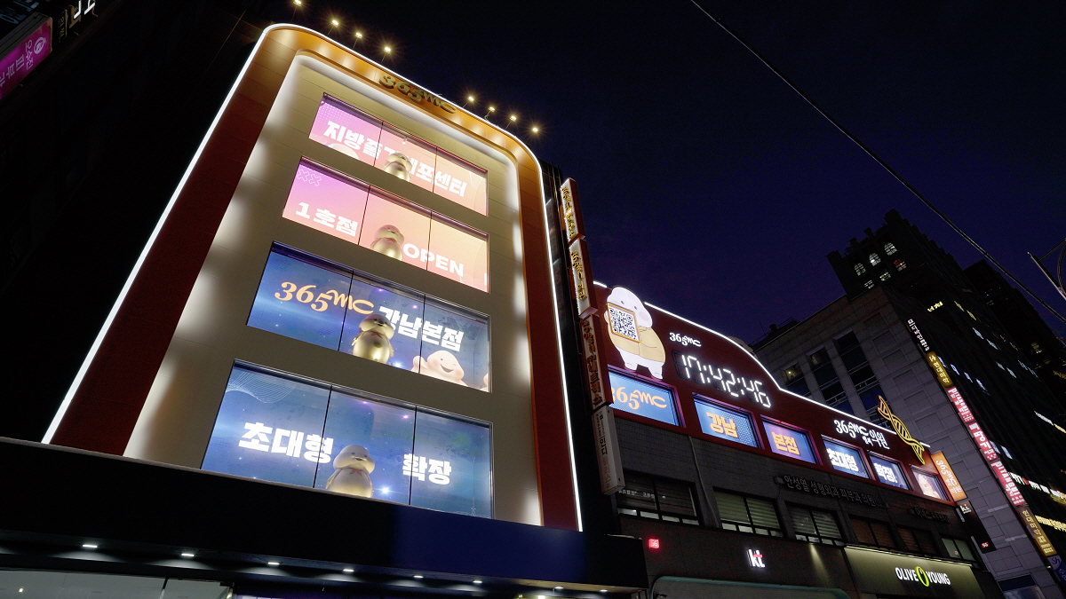 365mc 지방줄기세포센터 외관