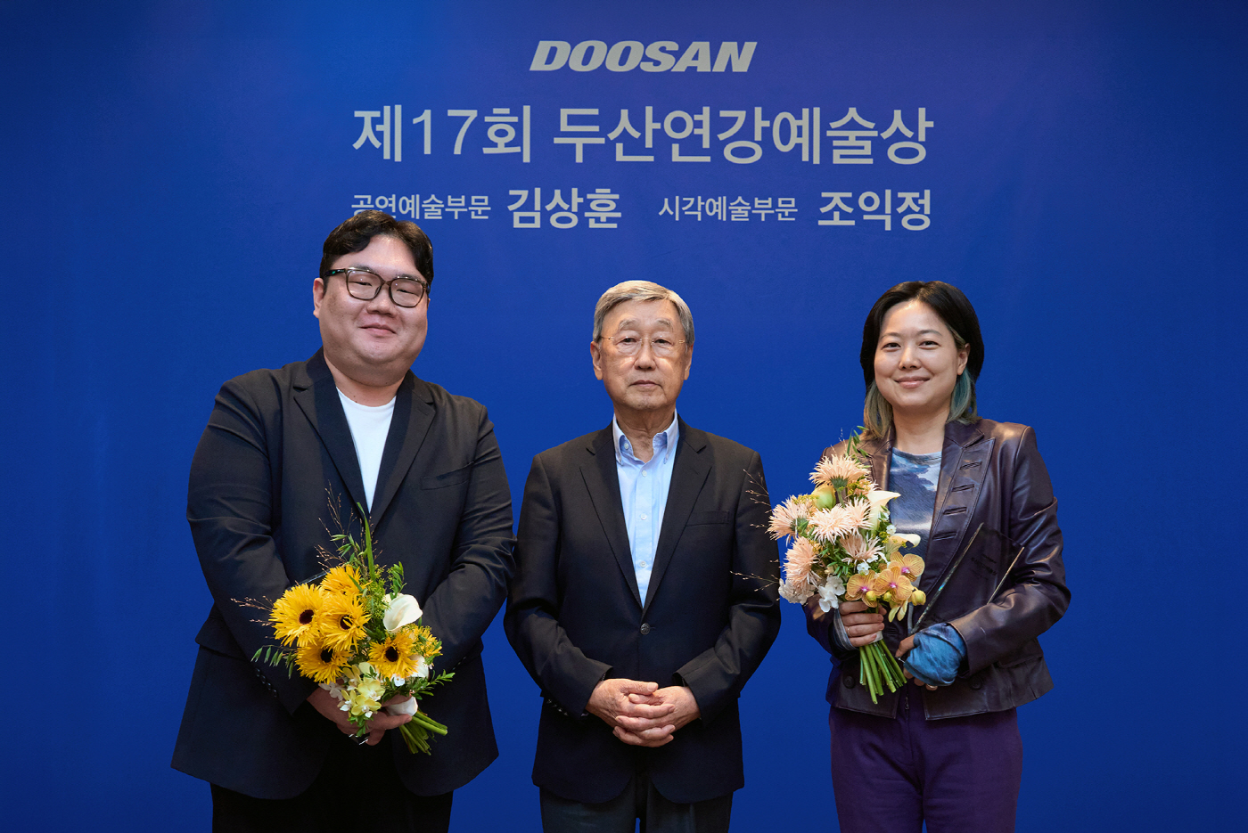 두산연강재단