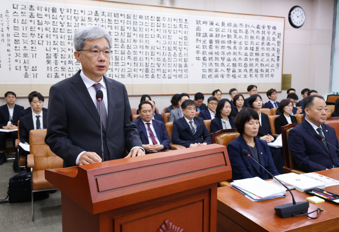 국감에서 인사말 하는 김상환 헌법재판소장<YONHAP NO-2612>