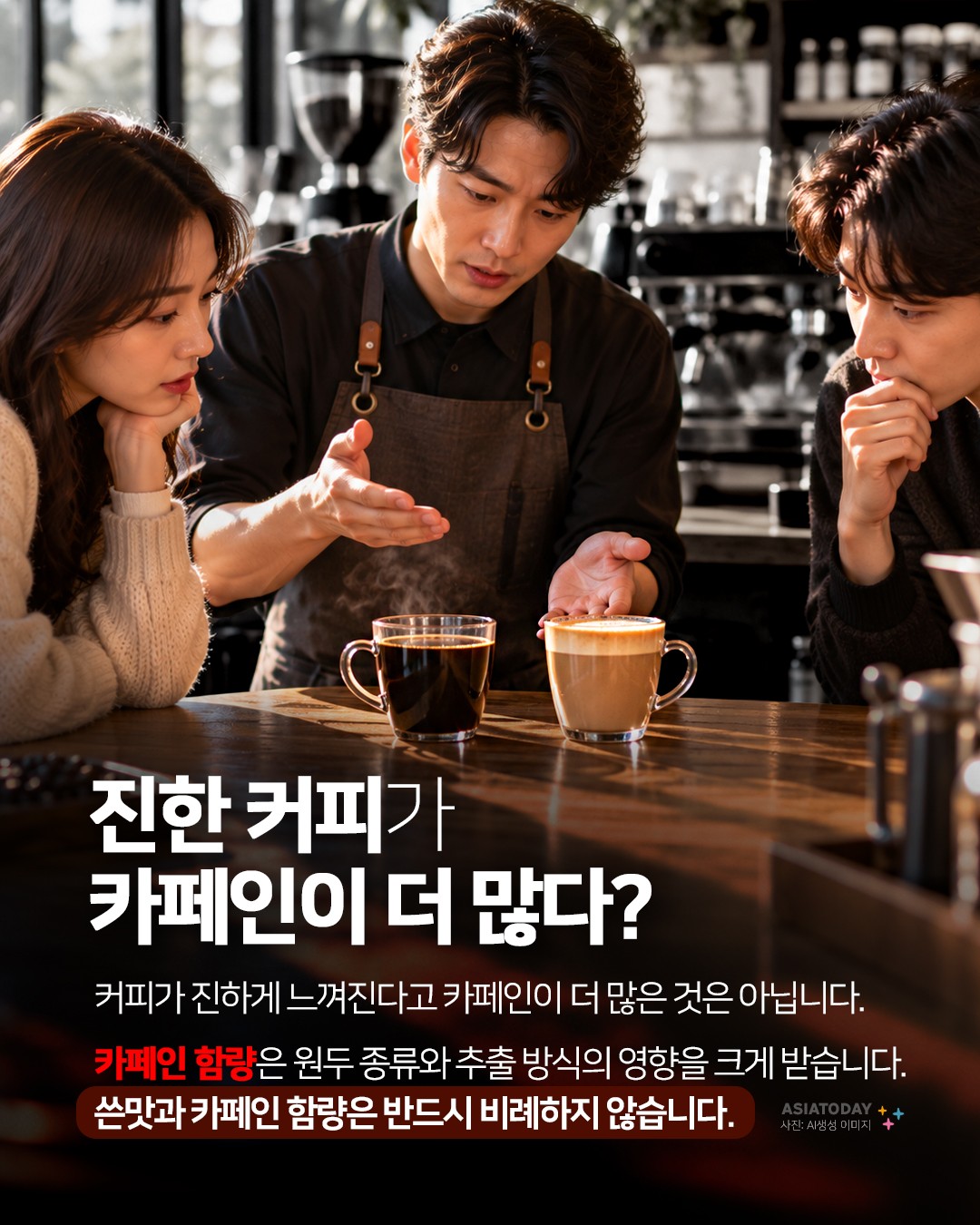 카드 뉴스 이미지