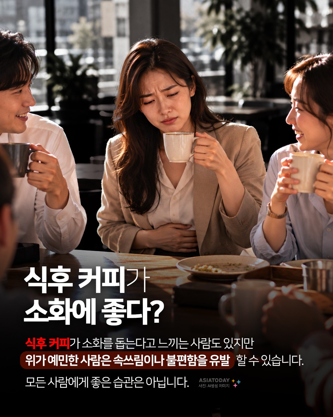 카드 뉴스 이미지