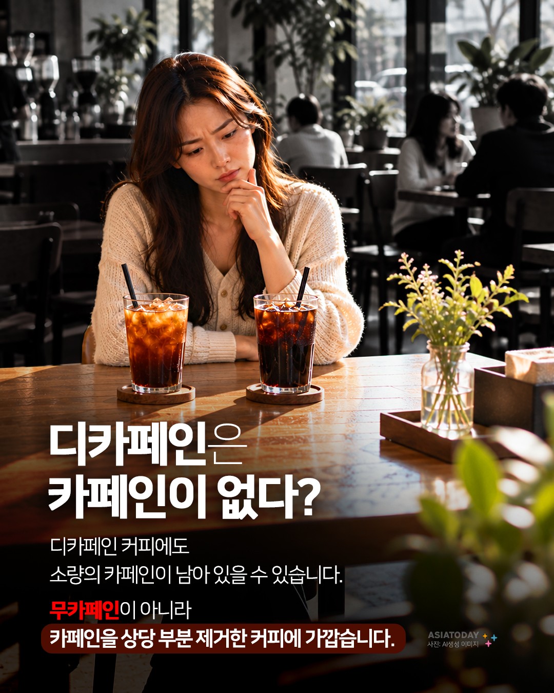 카드 뉴스 이미지