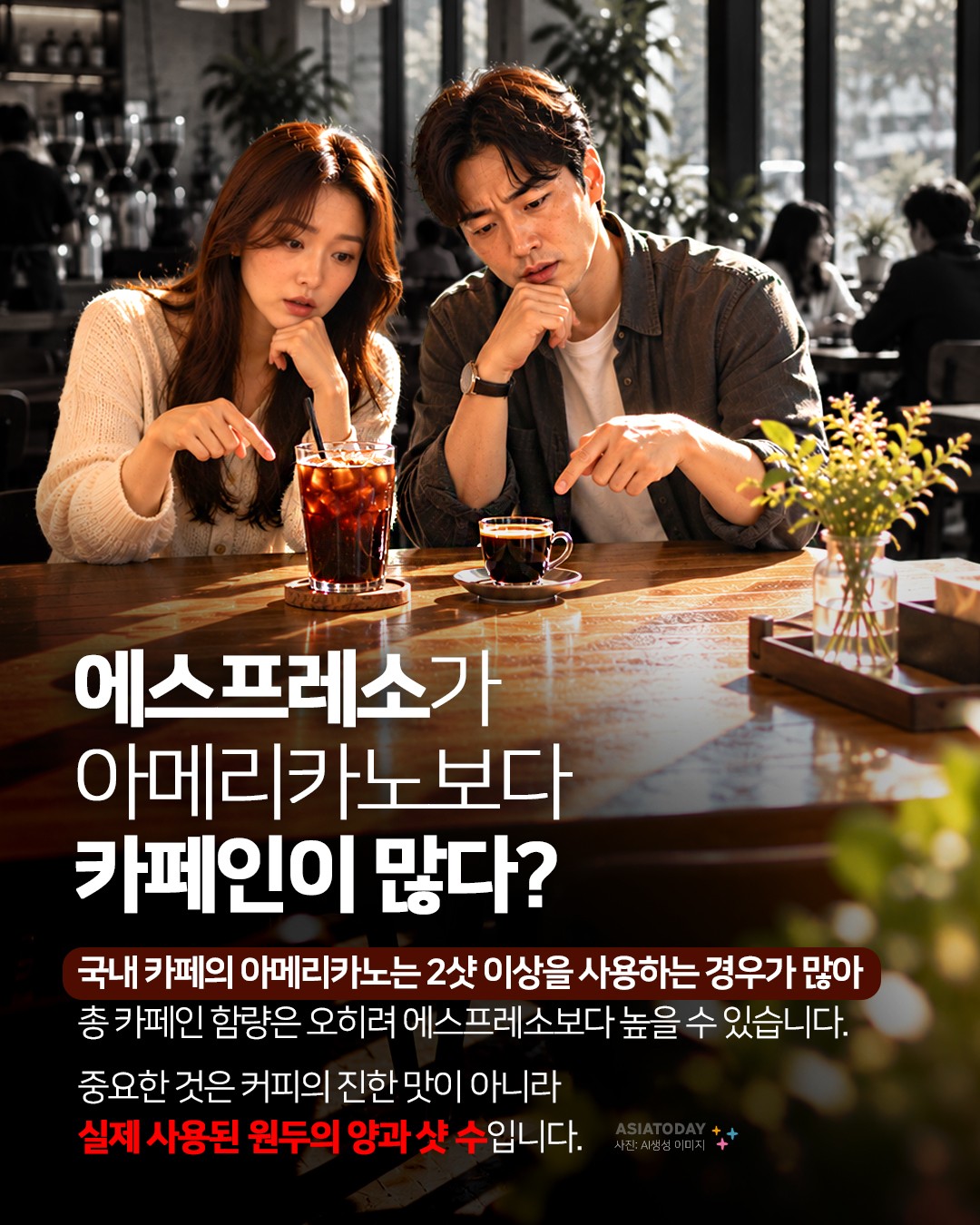 카드 뉴스 이미지