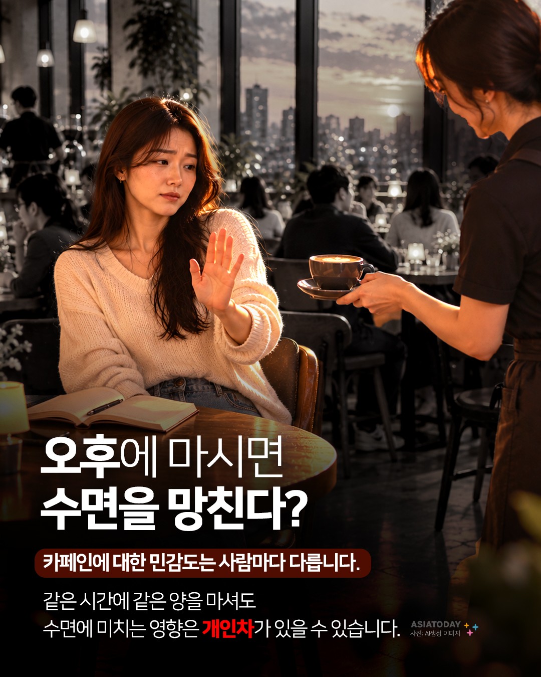 카드 뉴스 이미지